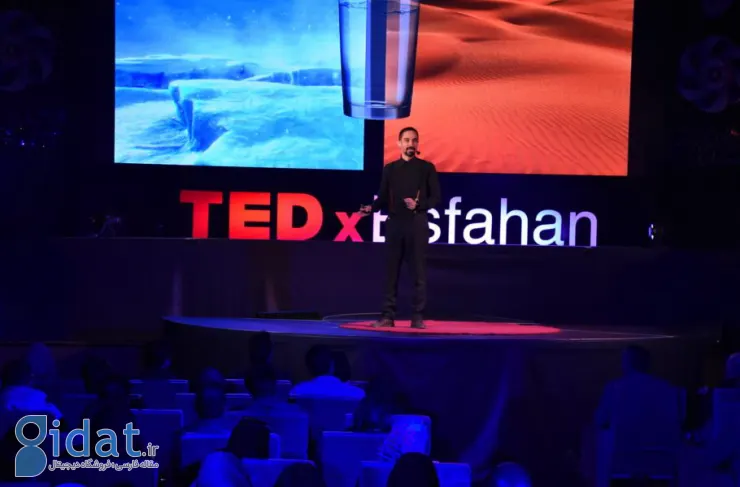 TEDx اصفهان 2024؛ به سوی حقیقت بروید اما از مسیر واقعیت [مواظب] باشید