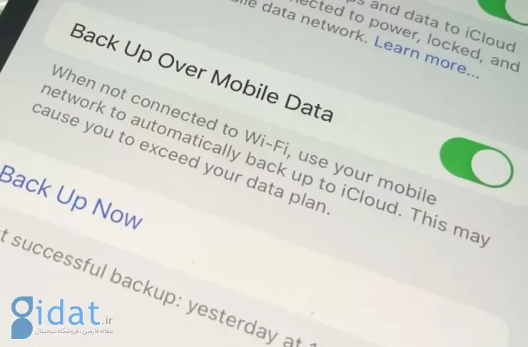 نسخه پشتیبان iCloud برای iOS 8 و نسخه های قدیمی تر به زودی حذف می شود