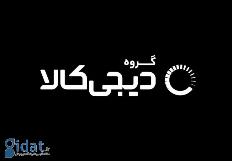 عملکرد گروه دیجی کالا در سال مالی 1403: کسب بیش از 30 هزار میلیارد تومان سود عملیاتی و 538 میلیارد تومان سود خالص