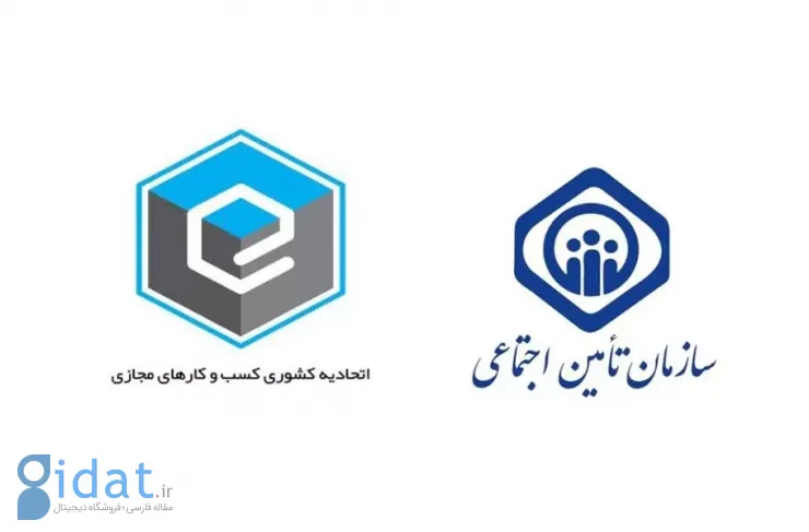 اتحادیه کسب و کارهای مجازی به مطالبات تامین اجتماعی واکنش نشان داد: از پیامک های انبوه گرفته تا تهدید بازنشستگان شاغل در تاکسی های آنلاین