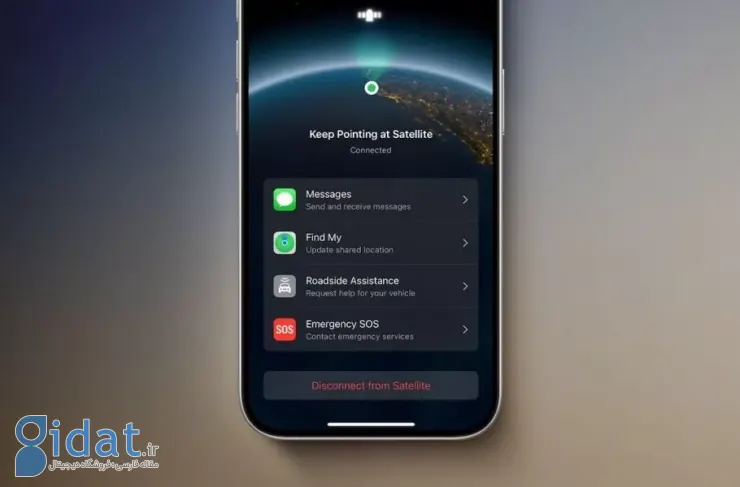 ظاهراً اپل می‌خواهد اتصال ماهواره‌ای آیفون را به برنامه‌های شخص ثالث بیاورد