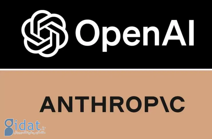 رقبا با هم همکاری می‌کنند؛ OpenAI و Entropy ایمنی مدل‌های هوش مصنوعی یکدیگر را بررسی می‌کنند