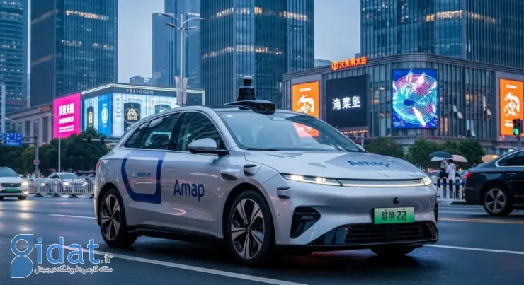 سرویس درخواست تاکسی Amap