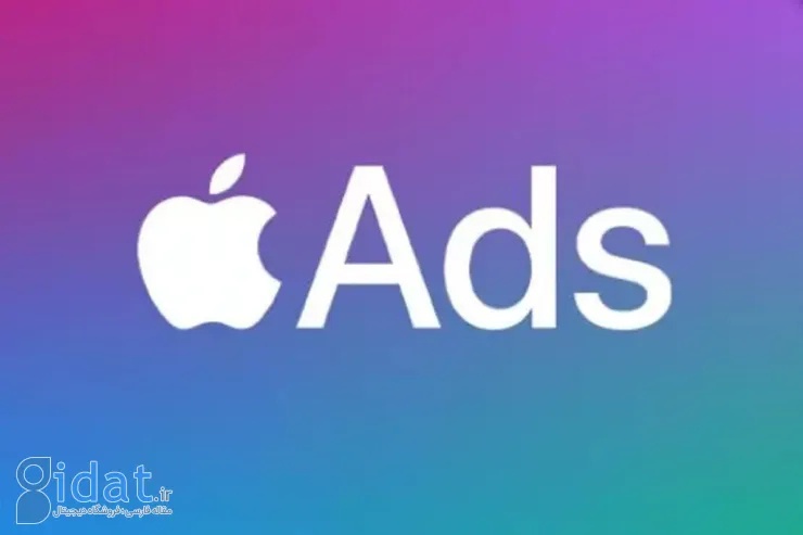 Apple Ads