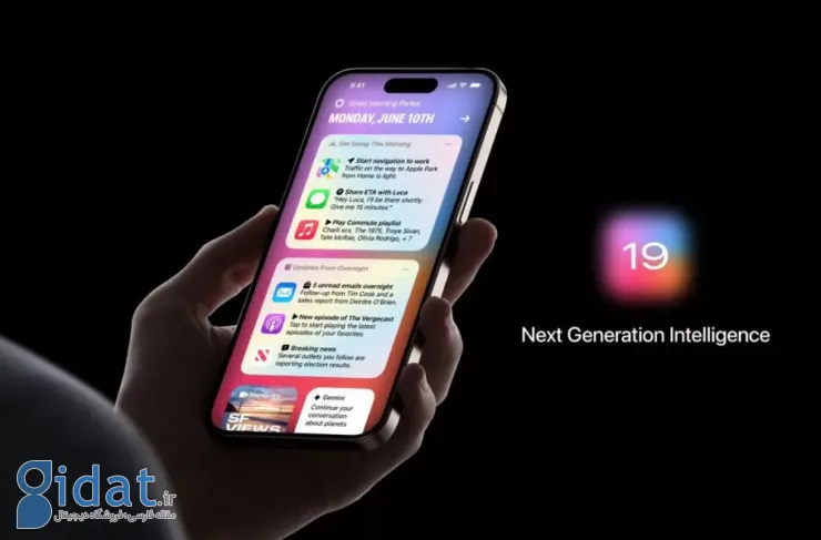 بلومبرگ: انتشار تعداد زیادی ویژگی جدید در iOS 19 تا بهار 1405 به تعویق خواهد افتاد