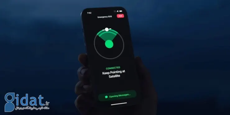 اتصال ماهواره‌ای اپل