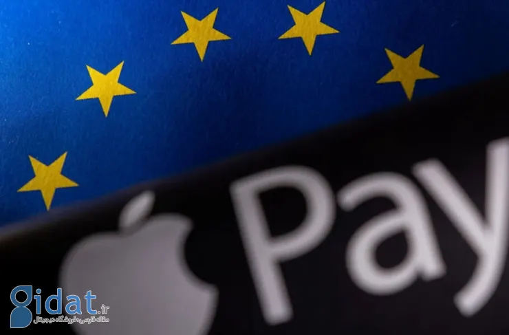 اپل با اتحادیه اروپا به توافق رسید. دسترسی توسعه دهندگان به سیستم های پرداخت در آیفون