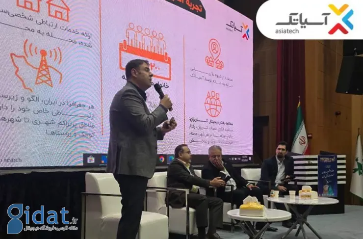 مدیرعامل آسیاتک: با استفاده از هوش مکانی، نیازهای فیبر نوری هر منطقه را شناسایی می‌کنیم