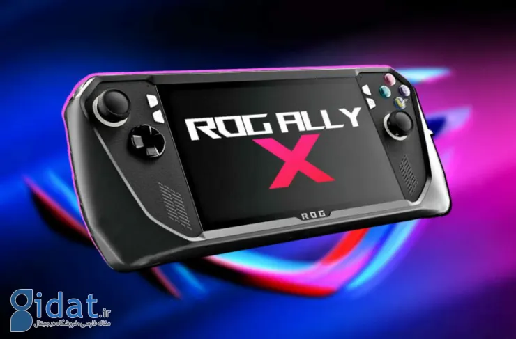 مشخصات کلیدی و قیمت کنسول ROG Ally X فاش شد. 100 دلار گرانتر از نسل قبل