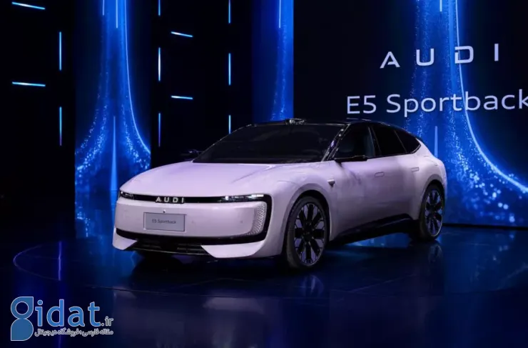 آئودی E5 Sportback در شانگهای معرفی شد. فرزند آلمانی بدون چهار حلقه سنتی