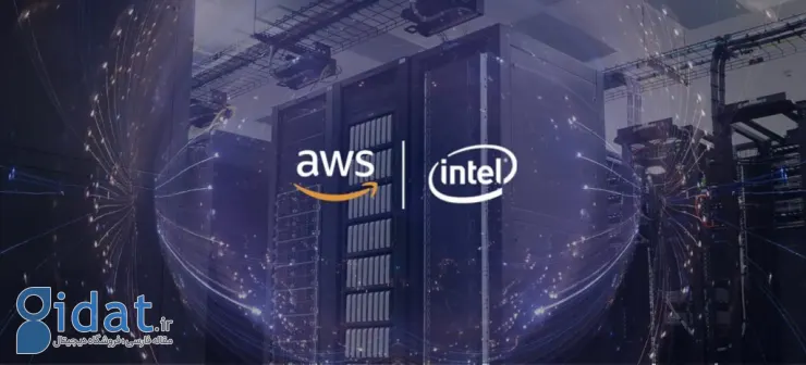 همکاری اینتل و AWS