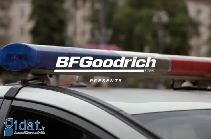 شرکت BFGoodrich از لاستیک خودروهای پلیس رونمایی کرد