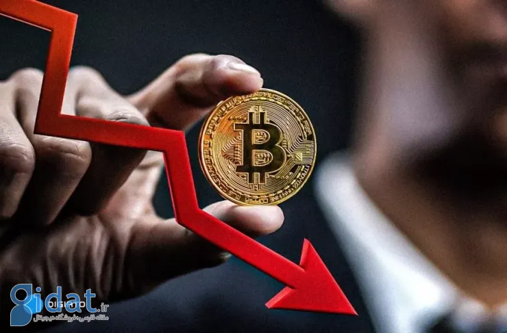 بازار ارزهای دیجیتال در حال کاهش است و دلایل افت اخیر قیمت بیت کوین بررسی می‌شود