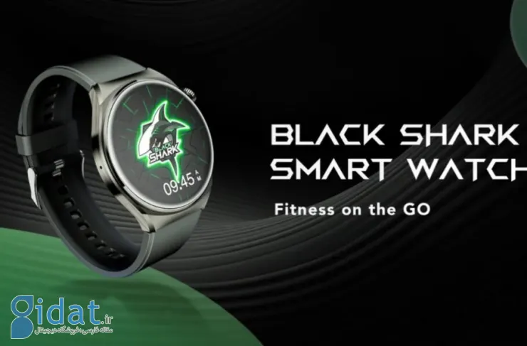 شیائومی از ساعت هوشمند Black Shark S1 برای بازار جهانی رونمایی کرد