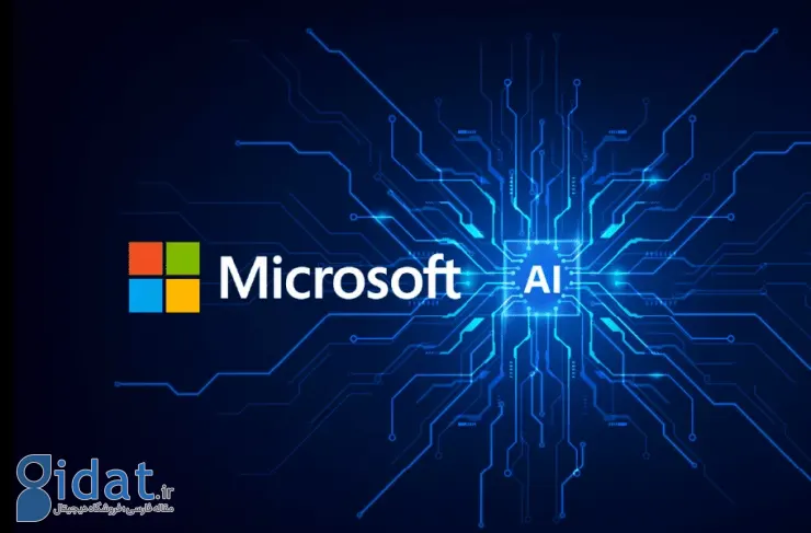 مایکروسافت به دنبال ساخت یک ابرقدرت هوش مصنوعی برای خدمت به بشریت است