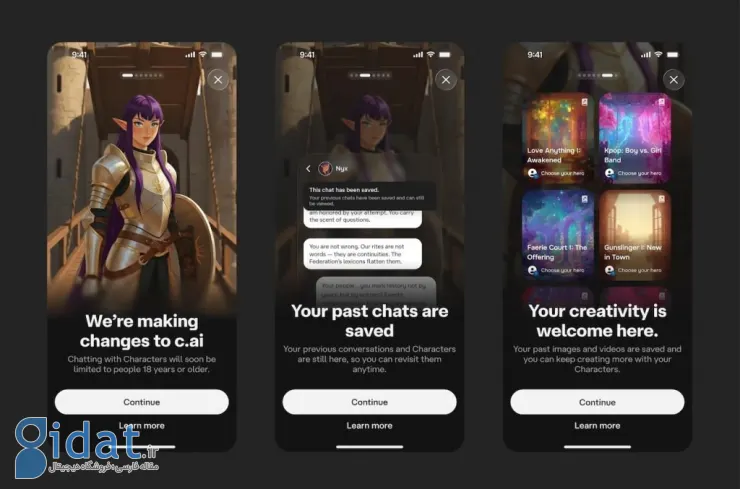 ممنوعیت Character.AI برای افراد زیر ۱۸ سال