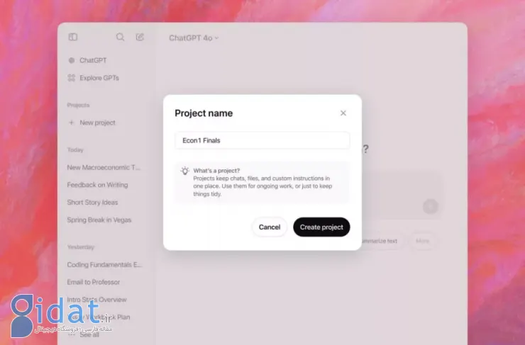ویژگی جدید ChatGPT به نام پروژه ها برای سازماندهی چت ها [watch] معرفی شده است