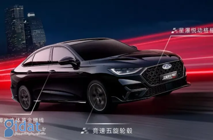 چری آریزو ۸ پرو (Chery Arrizo 8 Pro) با ظاهری جدید و همان مشخصات فنی وارد بازار چین شد