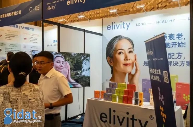 چین و افزایش طول عمر