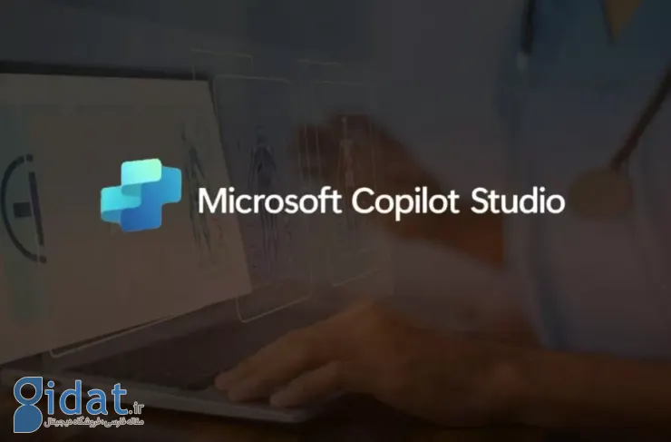 ابزار جدید Copilot Studio عوامل هوش مصنوعی را قادر می سازد تا با اپلیکیشن ها و سایت ها تعامل داشته باشند
