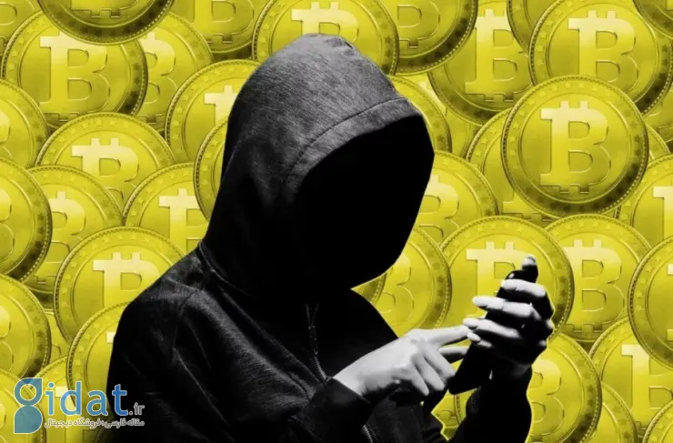 سرقت ۱۴.۵ میلیارد دلار بیت‌کوین پس از ۵ سال، در بزرگترین سرقت تاریخ ارزهای دیجیتال کشف شد