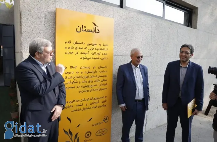 مدیرعامل ایرانسل: رویکرد مسئولیت اجتماعی ما توسعه آموزش در کشور است