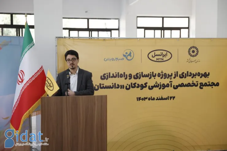 مدیرعامل ایرانسل: رویکرد مسئولیت اجتماعی ما توسعه آموزش در کشور است
