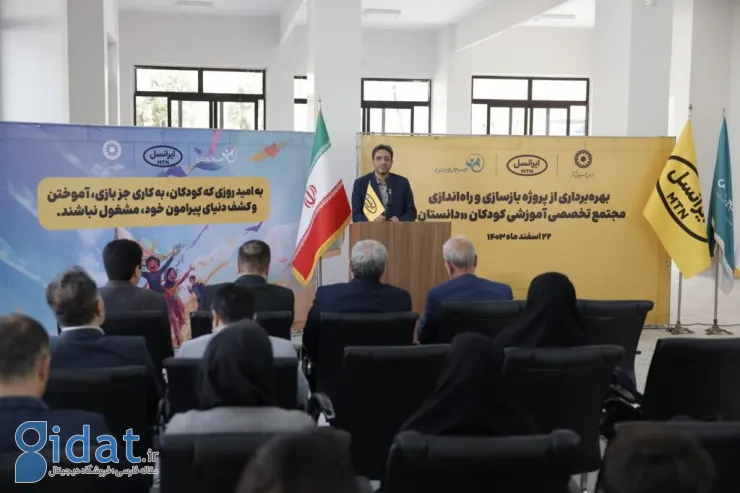 مدیرعامل ایرانسل: رویکرد مسئولیت اجتماعی ما توسعه آموزش در کشور است