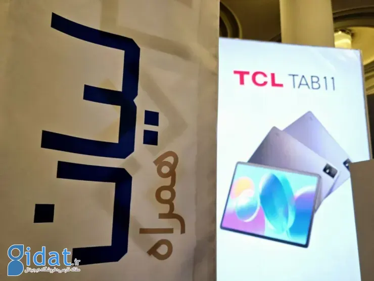 لیان همراه نماینده رسمی موبایل‌های TCL در ایران شد