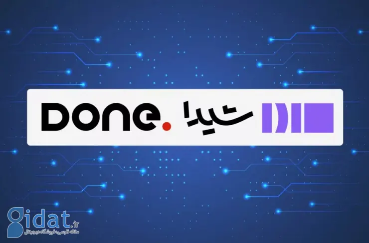 آغاز همکاری «شیدا» و پلتفرم «سپیده دم» برای دسترسی آسان‌تر به فیلم‌ها و سریال‌ها