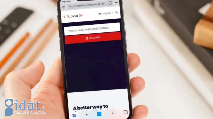 نحوه دانلود از یوتیوب در آیفون