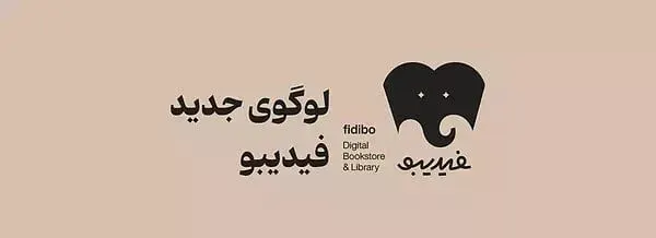 ۲۱ برند حوزه فناوری در سال ۱۴۰۳ ری‌برند یا برند رفرش کردند