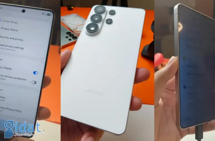 گلکسی S26 اولترا به دست یک یوتیوبر می‌رسد؛ قابلیت نمایش حریم خصوصی را به نمایش می‌گذارد [تماشا کنید]