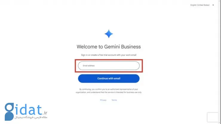 ثبت نام جمینای تجاری