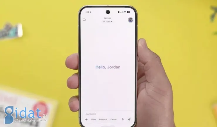 گوگل قابلیت جستجوی چت‌ها را به اپلیکیشن اندروید Gemini اضافه کرد