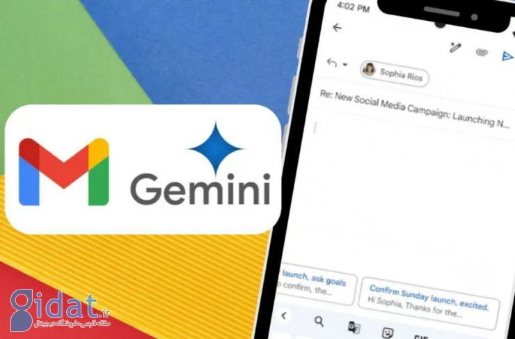 جیمیل به قابلیت نوشتن پاسخ های هوشمند با کمک Gemini مجهز شد