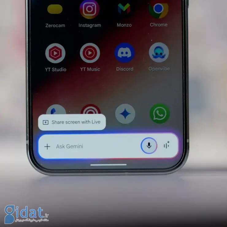 جمینای برای تمام کاربران نسخه اندروید و iOS به قابلیت اشتراک‌گذاری دوربین و صفحه مجهز شد