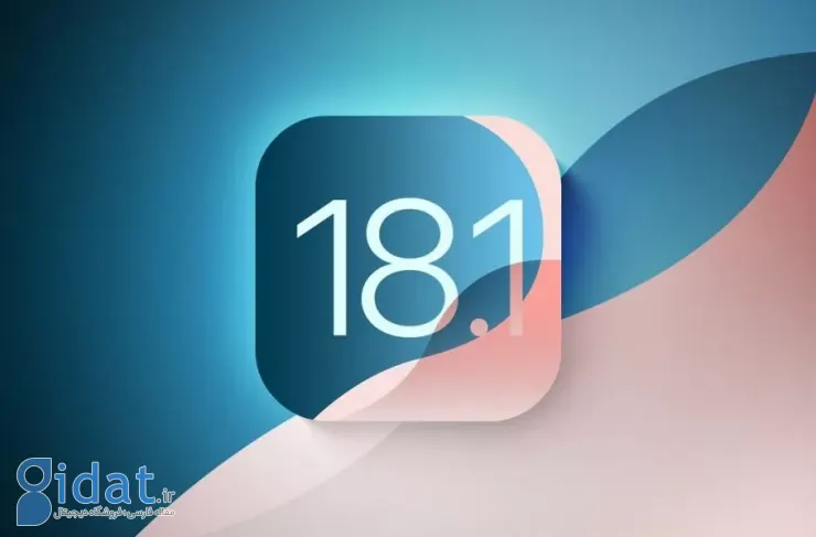 آپدیت iOS 18.1 اجازه می‌دهد به‌راحتی آدرس ایمیل اکانت اپل خود را تغییر دهید