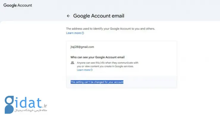 تغییر آدرس جیمیل