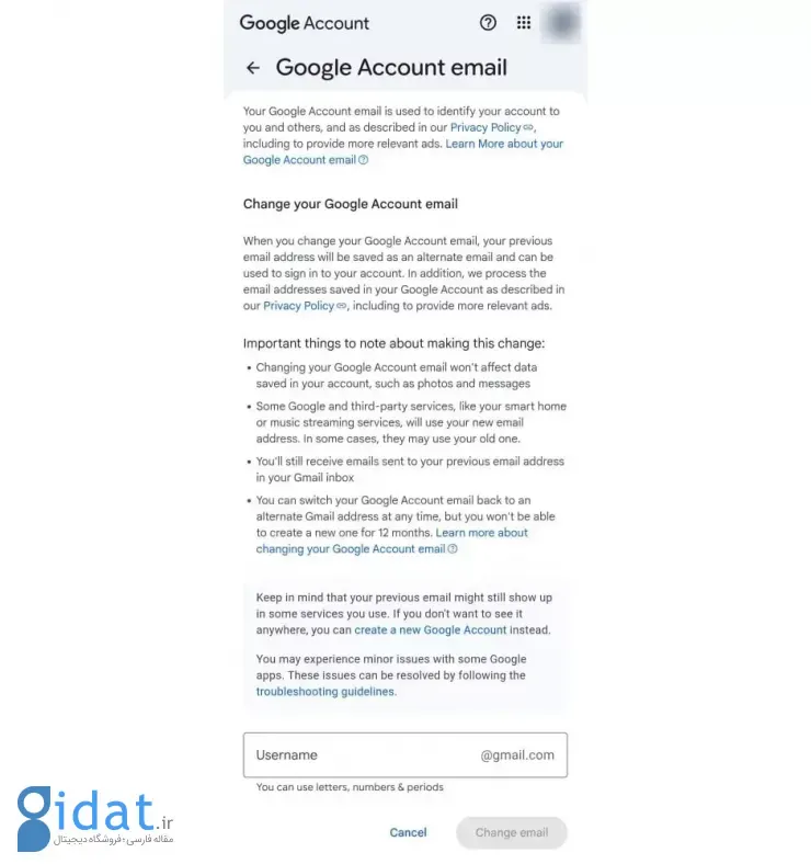 آموزش تغییر آدرس جیمیل