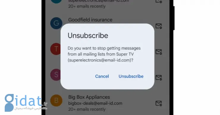 قابلیت Manage Subscriptions جیمیل