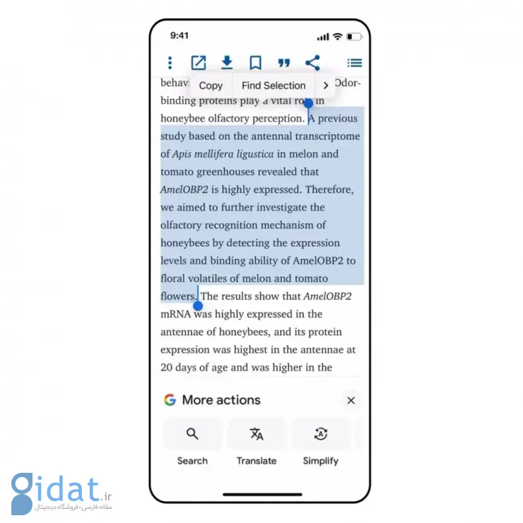 اپ گوگل در iOS قابلیت ساده‌سازی متون پیچیده با هوش مصنوعی را معرفی کرد