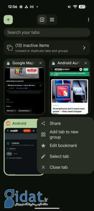 قابلیت پین‌کردن تب‌ها در کروم اندروید