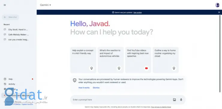 گوگل نام چت‌بات Bard را به Gemini تغییر داد؛ انتشار اپلیکیشن اختصاصی برای اندروید