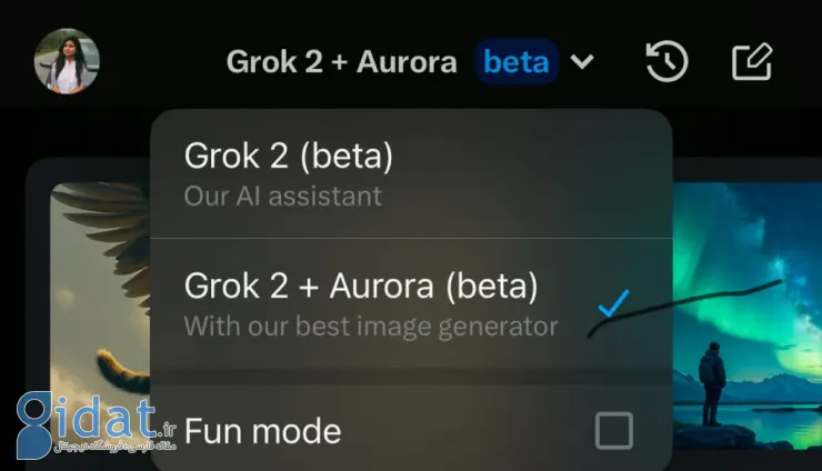 چت‌بات گراک در ایکس به هوش مصنوعی تصویرساز جدید Aurora مجهز شد