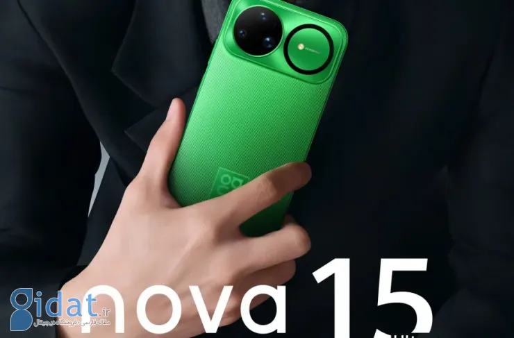 تاریخ معرفی و طراحی هواوی نوا 15 مشخص شد