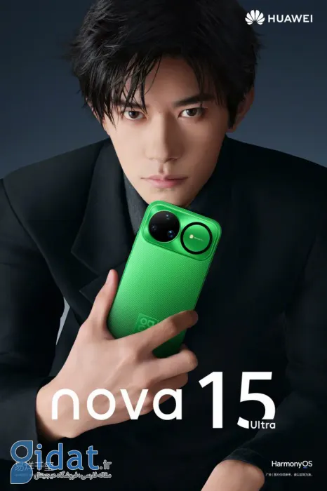 تاریخ معرفی سری هواوی نوا 15 اعلام شد