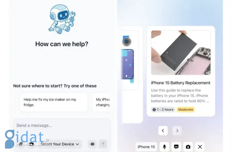 iFixit از FixBot رونمایی کرد؛ چت‌بات‌های مصنوعی برای کمک در تعمیر وسایل الکترونیکی