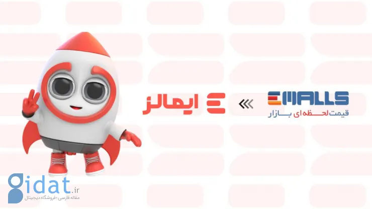 ۲۱ برند حوزه فناوری در سال ۱۴۰۳ ری‌برند یا برند رفرش کردند
