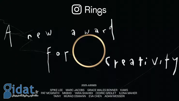 جایزه Rings Award اینستاگرام برای تقدیر از خالقان نوآور محتوا